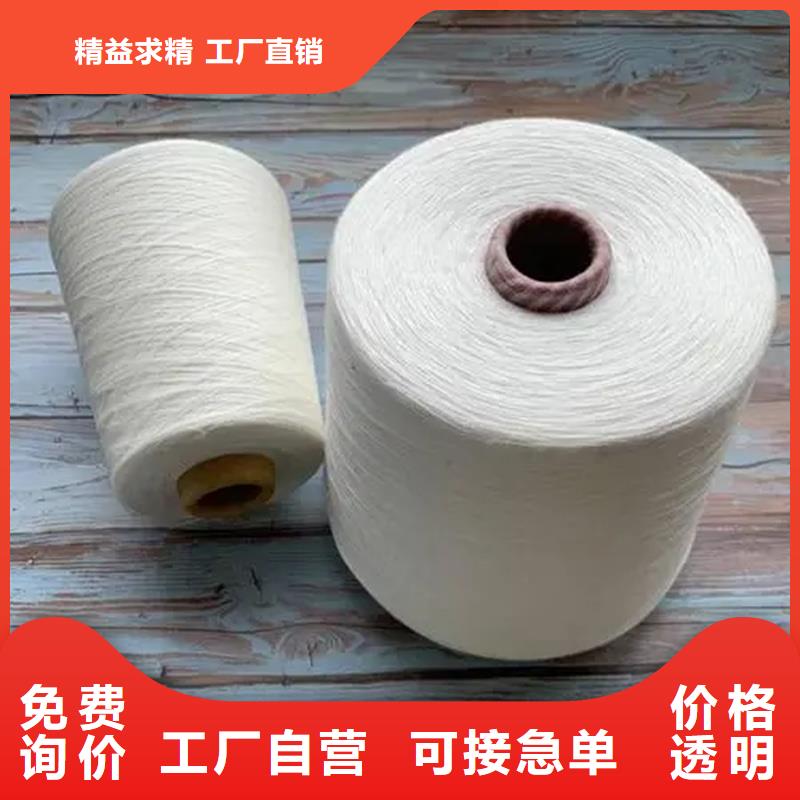 冠杰純棉紗用戶喜愛廠家