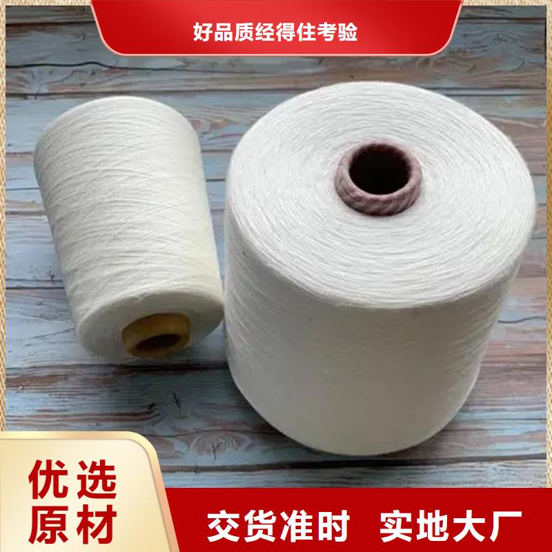 精梳棉紗好品質查看詳情