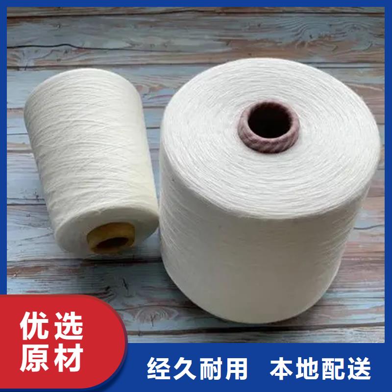 棉粘混紡紗合作廠家
