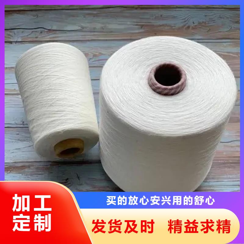 銷售冠杰純棉紗_優(yōu)質(zhì)廠家