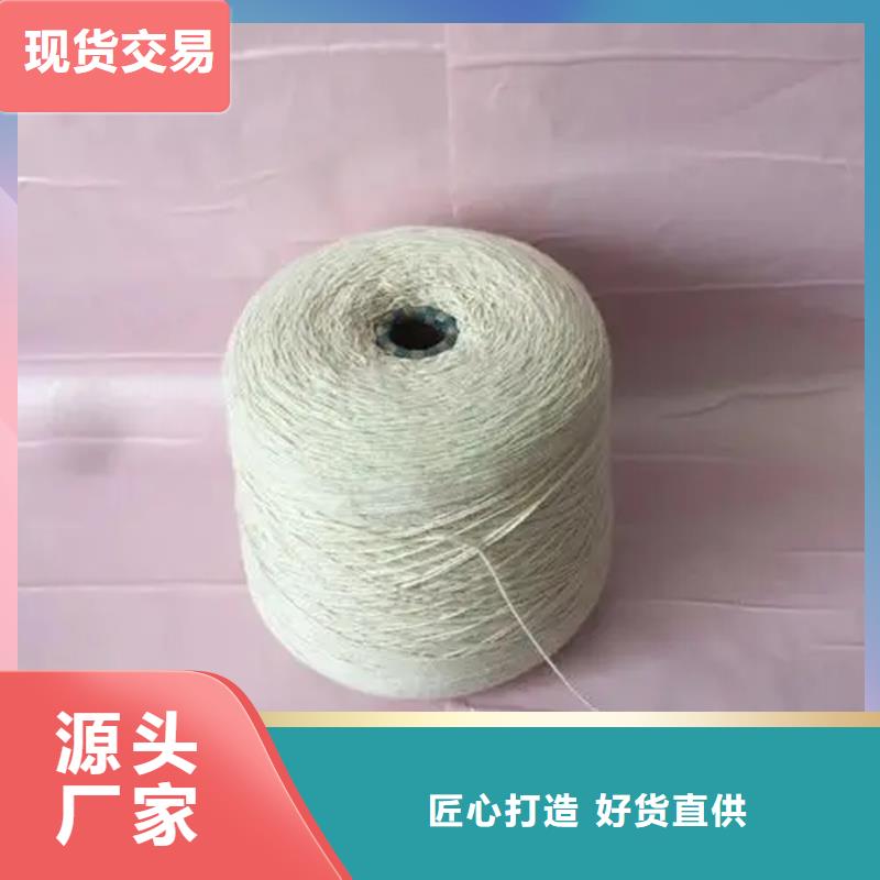 精梳棉紗量大從優(yōu)