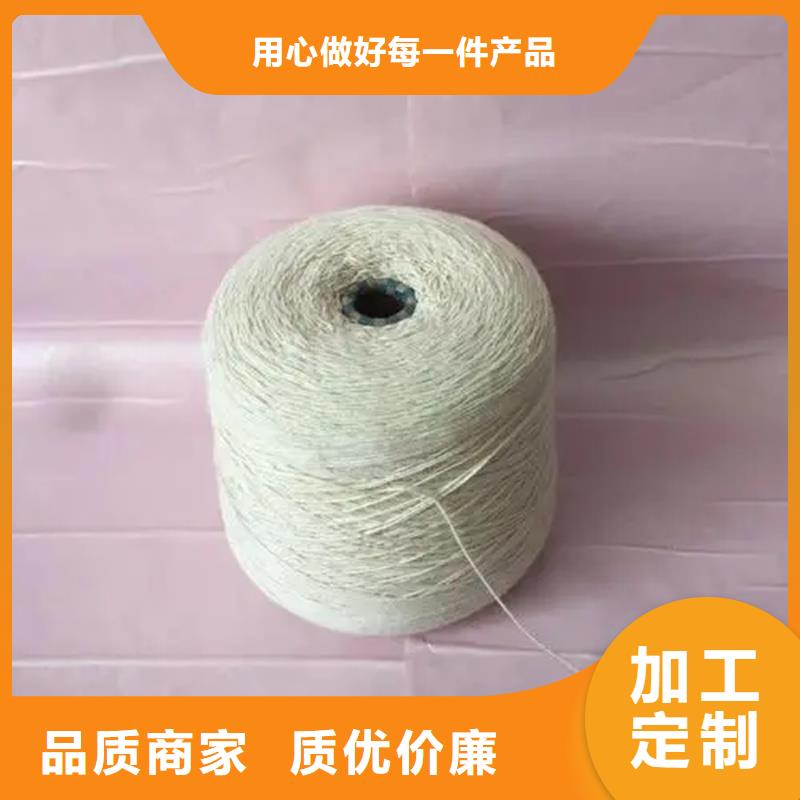 冠杰粘棉紗、冠杰粘棉紗廠家直銷-庫(kù)存充足