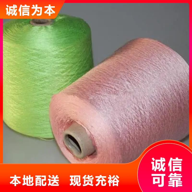 服務(wù)周到的棉粘混紡紗批發(fā)商