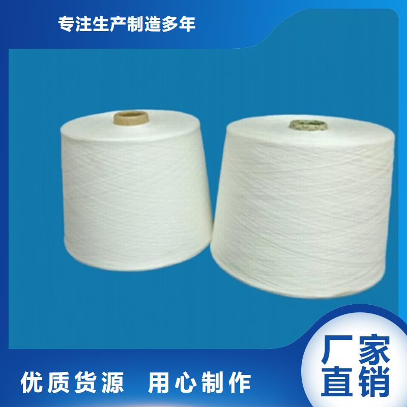冠杰純棉紗全國送貨