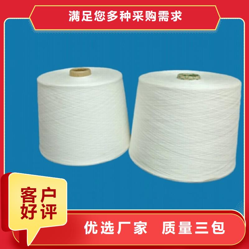 出貨快的冠杰粘棉紗廠家