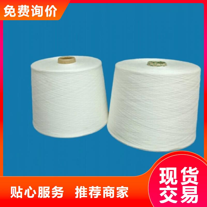 冠杰粘棉纱供应商价格