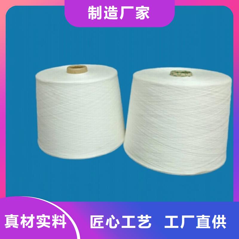 【竹纖維紗廠家】_竹纖維紗價(jià)格