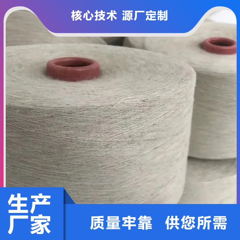 冠杰純棉紗-冠杰純棉紗規(guī)格全