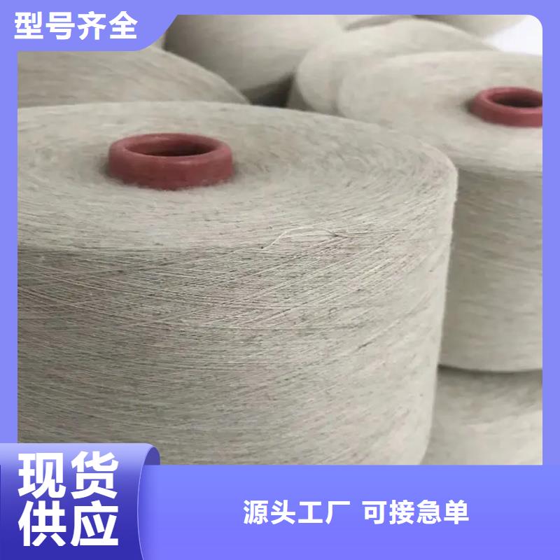 冠杰粘棉紗上門(mén)施工