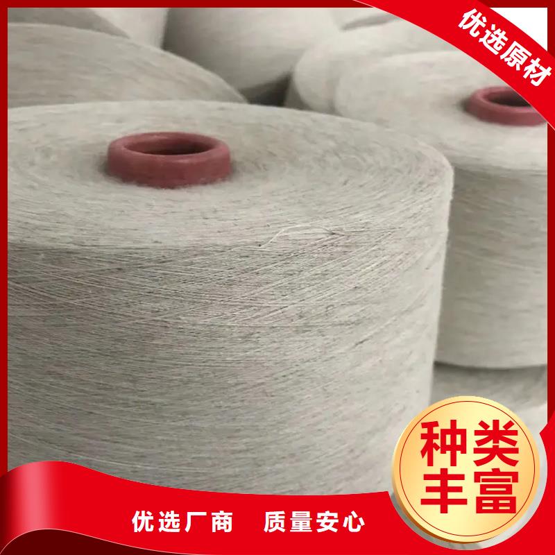 冠杰純棉紗-薄利多銷