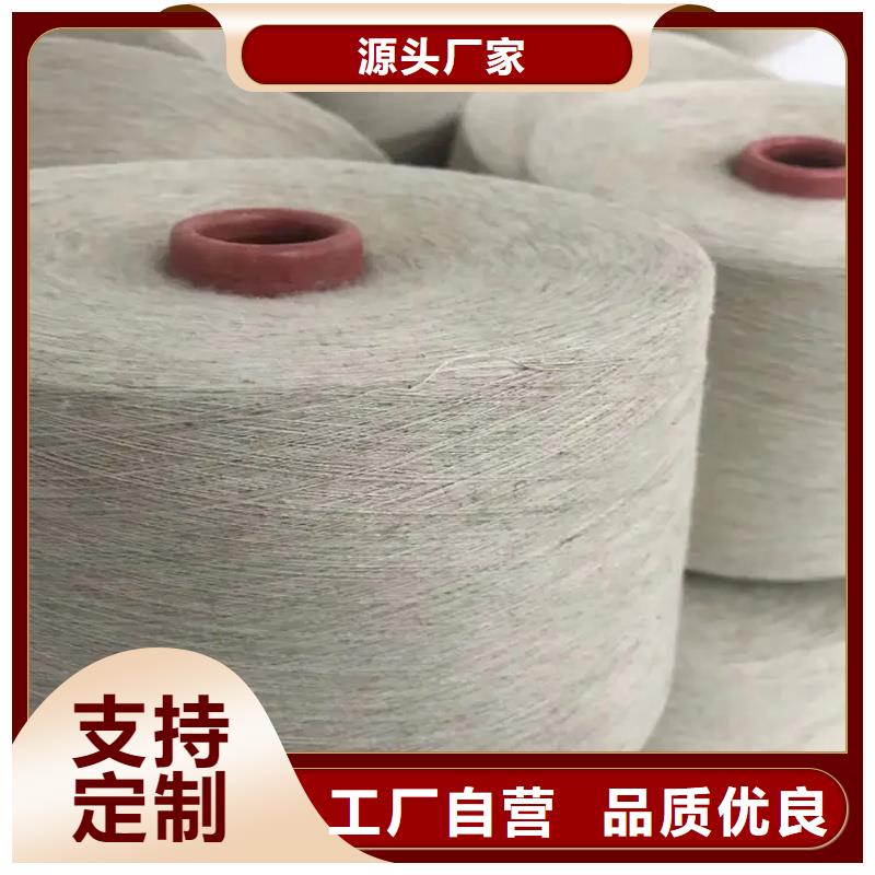 生产冠杰人棉纱_诚信企业生