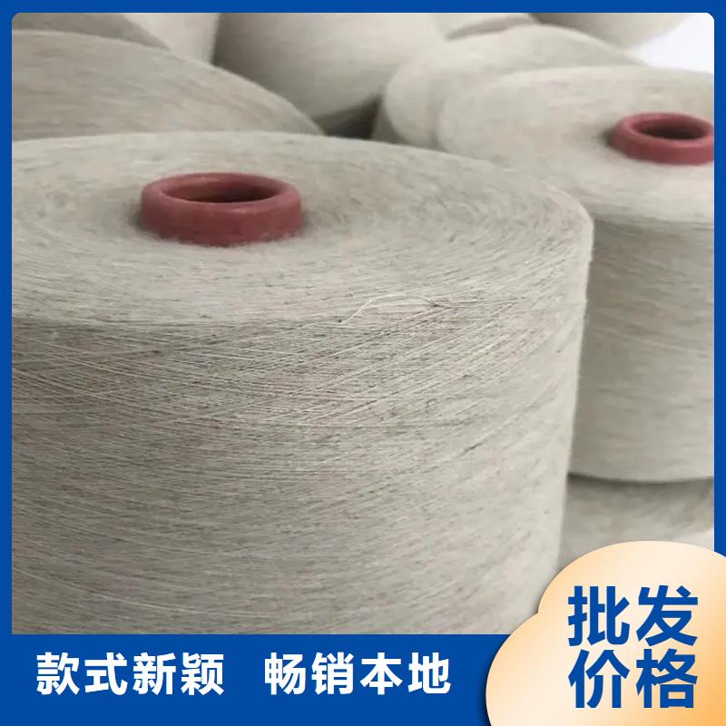 現(xiàn)貨供應(yīng)棉粘混紡紗_廠家/供應(yīng)