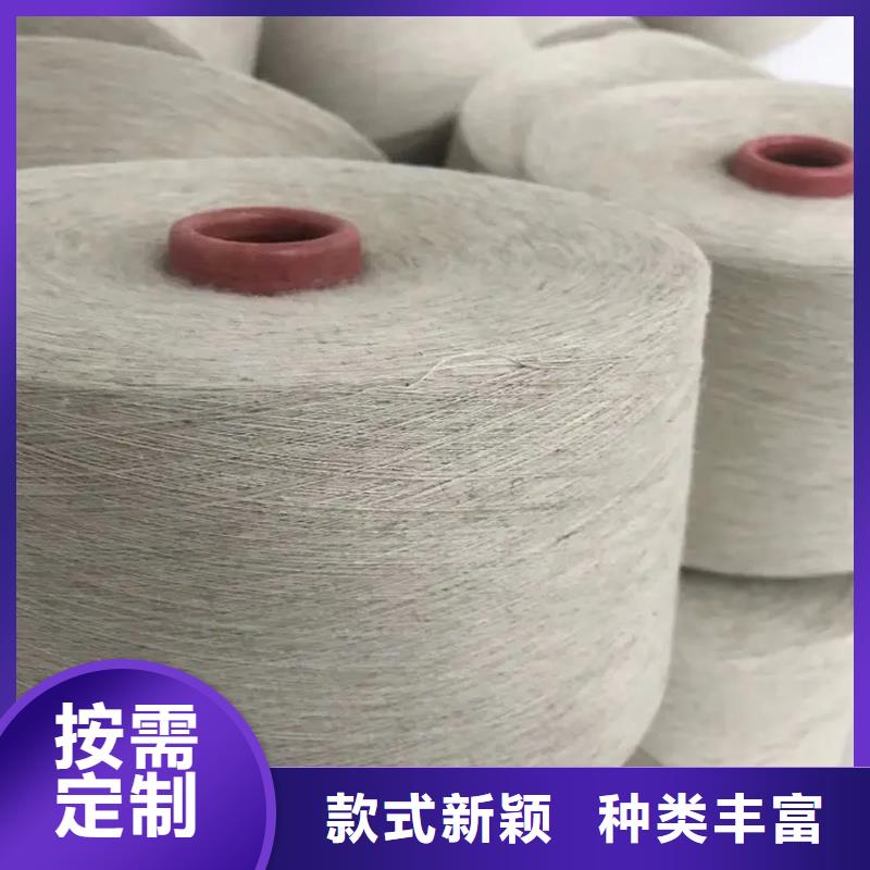 冠杰人棉紗-冠杰人棉紗口碑好
