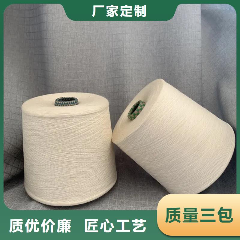 价格公道的冠杰人棉纱厂家