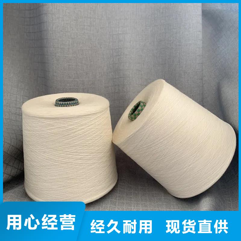 冠杰純棉紗實業(yè)廠家