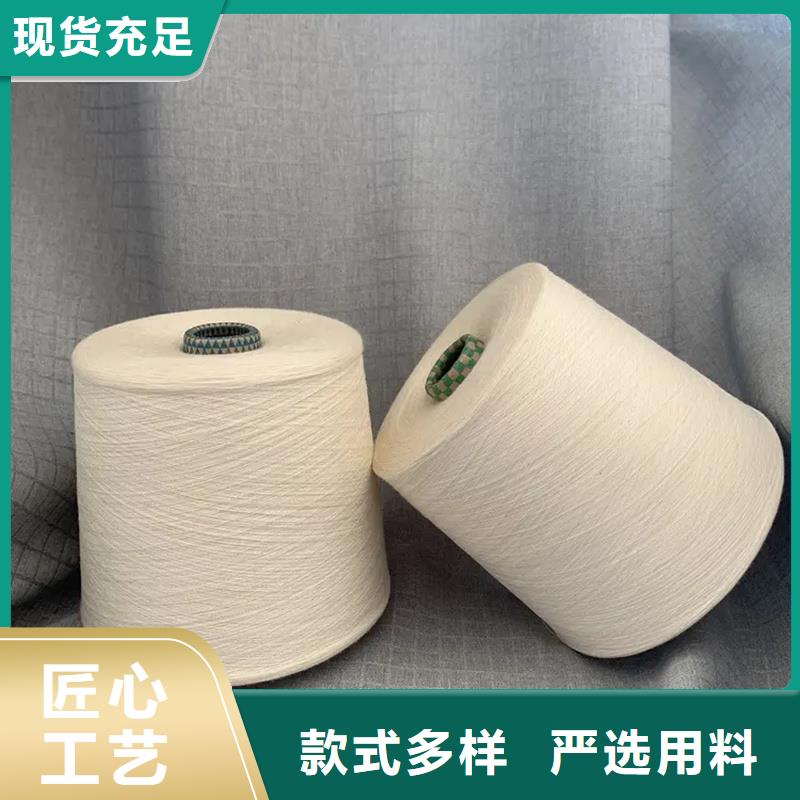 優(yōu)選：冠杰人棉紗口碑廠家