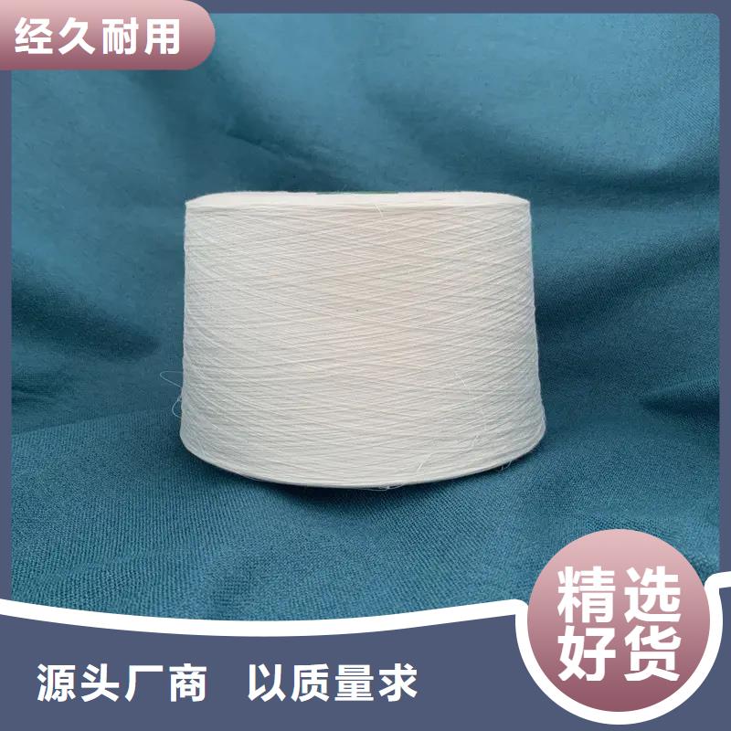 冠杰紡織有限公司冠杰純棉紗值得信賴