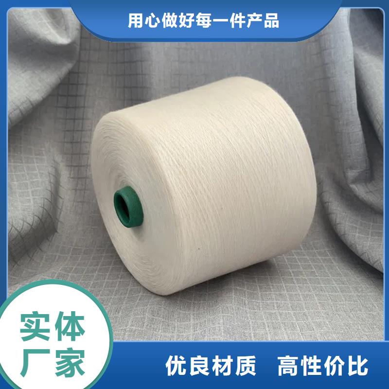 冠杰人棉紗的用途分析