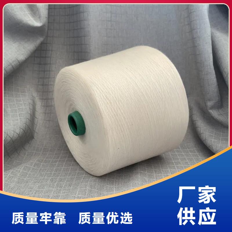 冠杰粘棉紗廠家批發(fā)