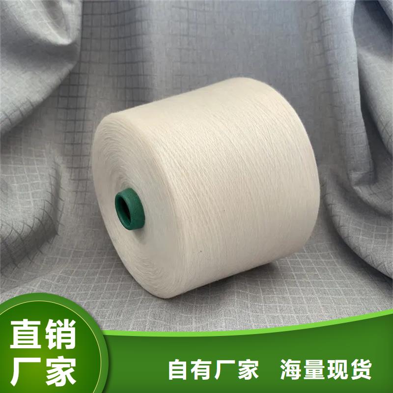 冠杰人棉纱包邮现货直销