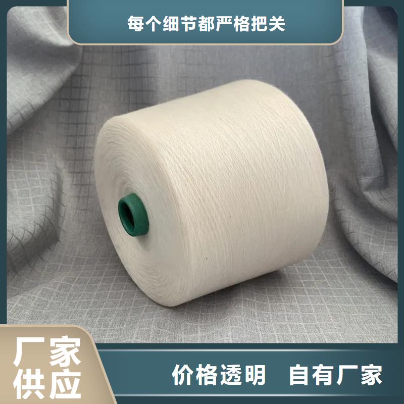 純棉紗銷售地址
