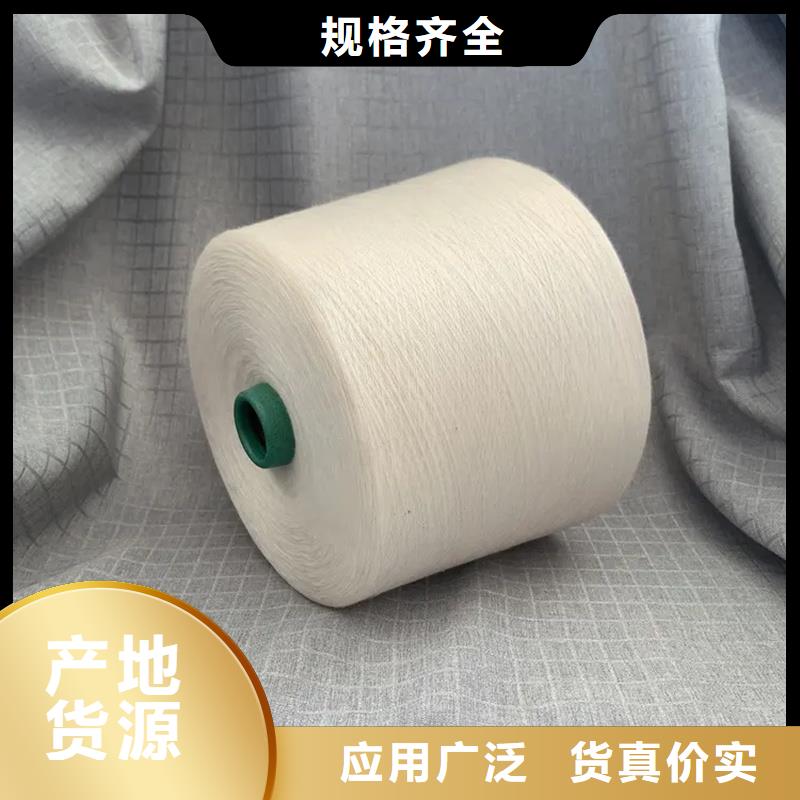 定制冠杰人棉紗_廠家/供應