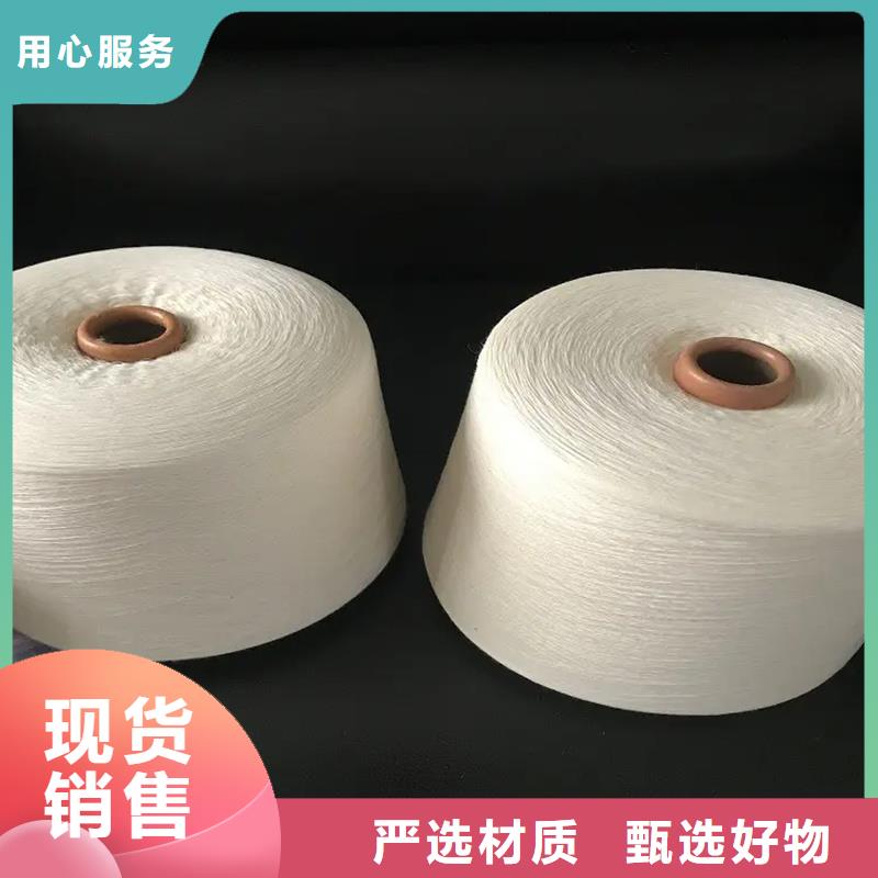 定做冠杰粘棉紗廠家
