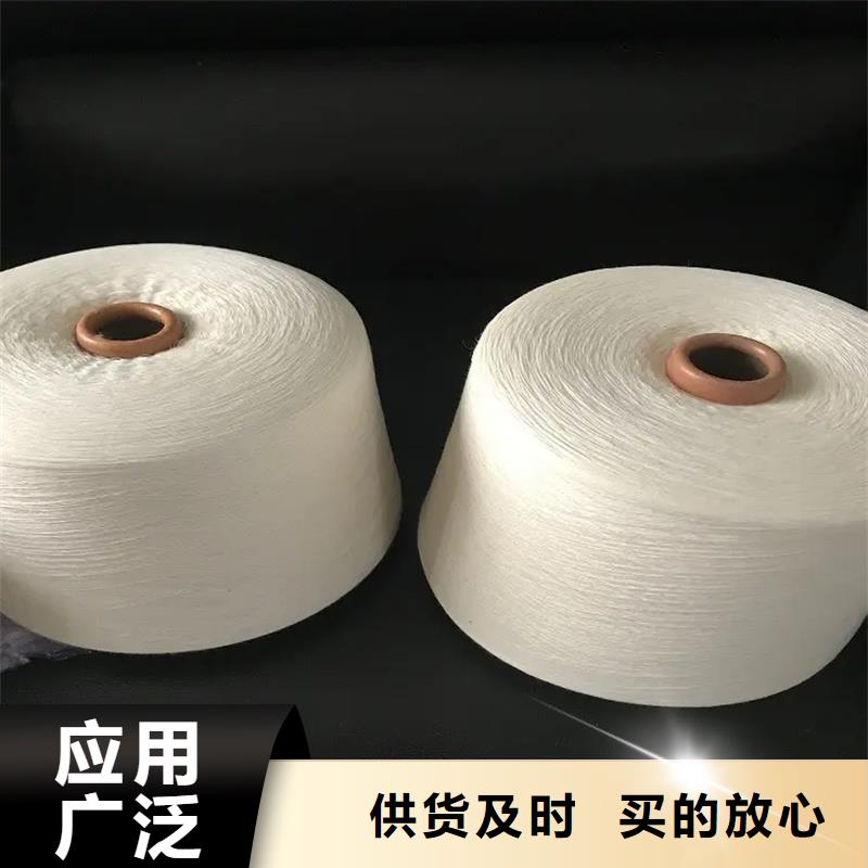 質(zhì)量可靠的冠杰粘棉紗批發(fā)商