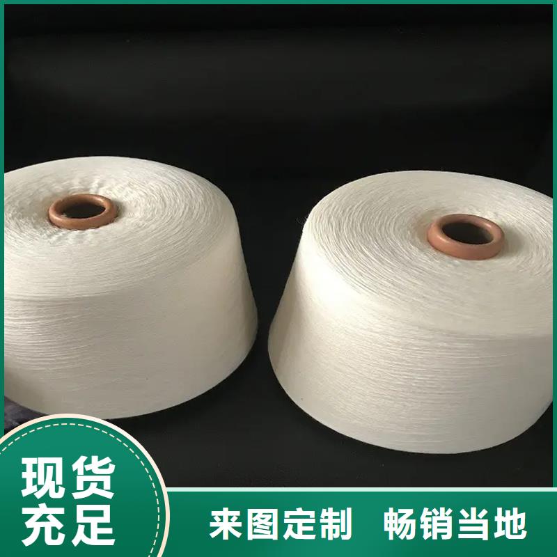 棉粘混紡紗合作廠家