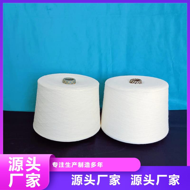 冠杰純棉紗合格才發(fā)貨