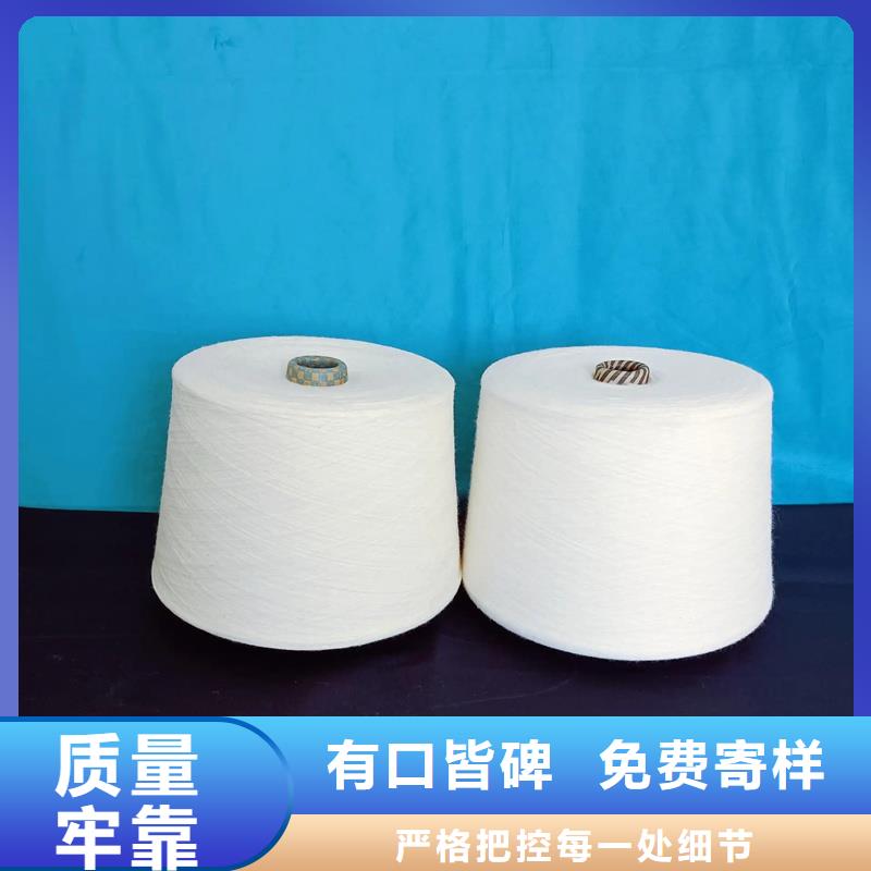 冠杰粘棉纱供应商价格
