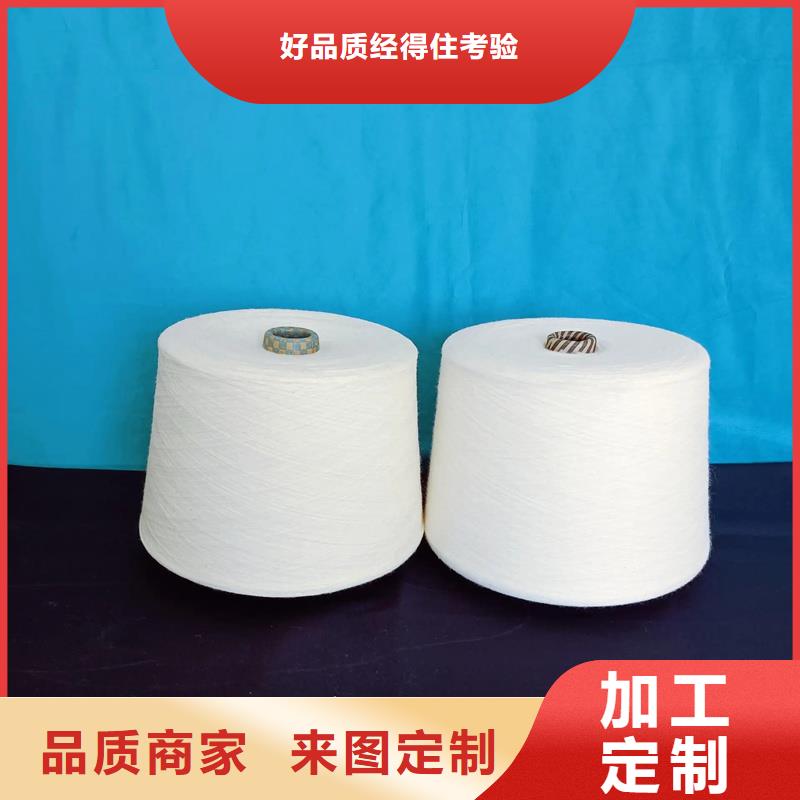 竹纖維紗-發(fā)貨快