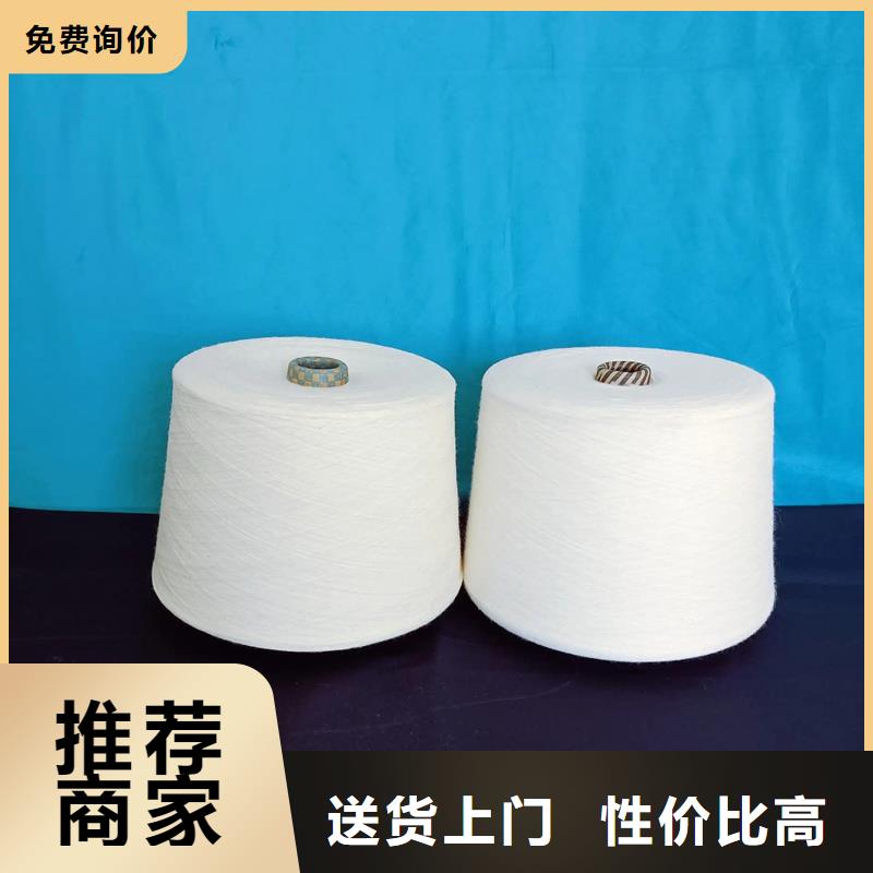 天絲紗生產(chǎn)廠家-批發(fā)