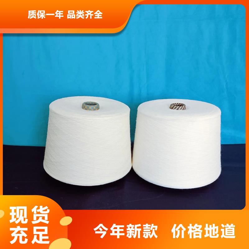冠杰粘棉紗參數(shù)詳情