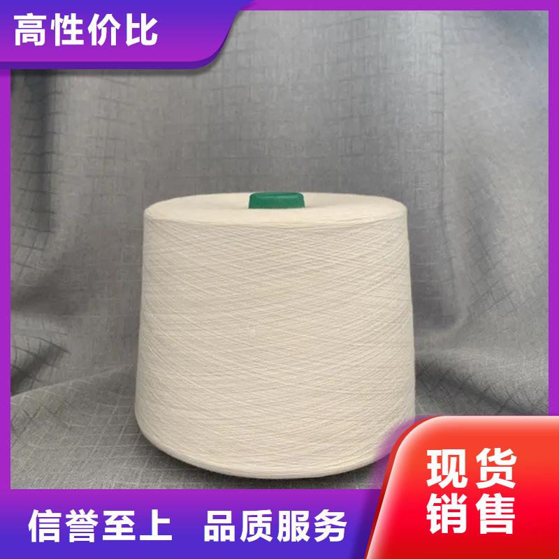 買棉粘混紡紗認(rèn)準(zhǔn)大廠家