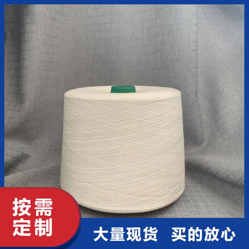 有現(xiàn)貨的冠杰純棉紗銷售廠家