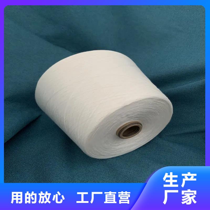 現(xiàn)貨供應(yīng)棉粘混紡紗_廠家/供應(yīng)