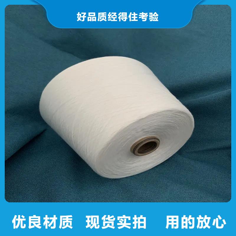 純棉合股紗一手貨源