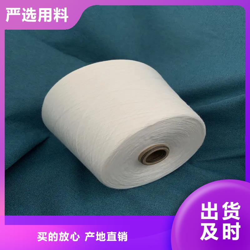 竹纖維紗用專業(yè)讓客戶省心