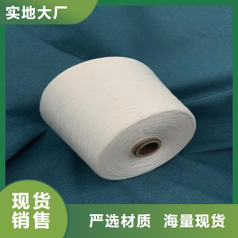 發(fā)貨及時(shí)的冠杰純棉紗生產(chǎn)廠家