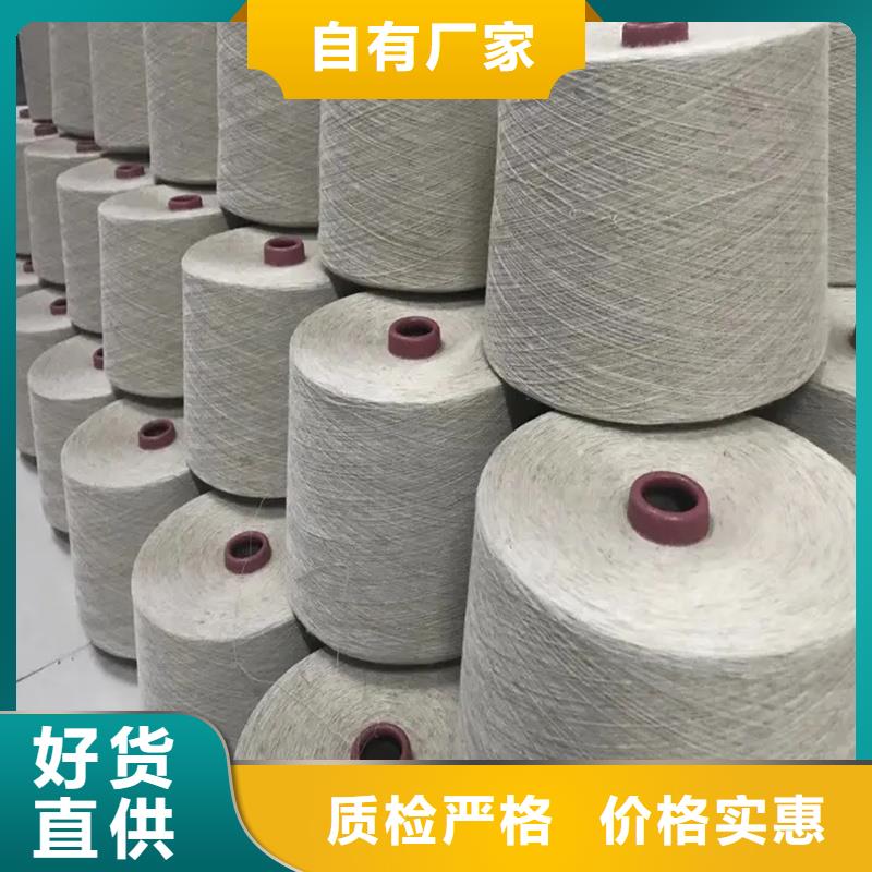 冠杰人棉紗-冠杰人棉紗口碑好