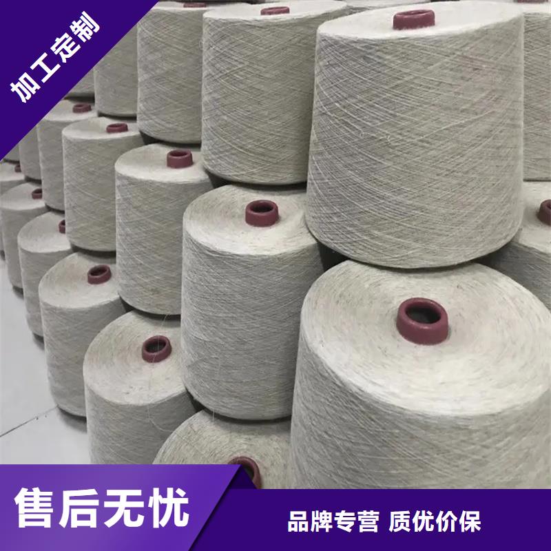 現(xiàn)貨供應(yīng)棉粘混紡紗_廠家/供應(yīng)
