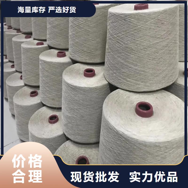 冠杰純棉紗、冠杰純棉紗廠家直銷-型號(hào)齊全
