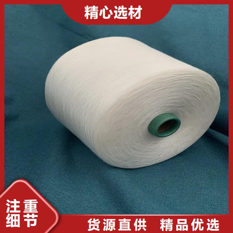 #冠杰粘棉紗#規(guī)格全