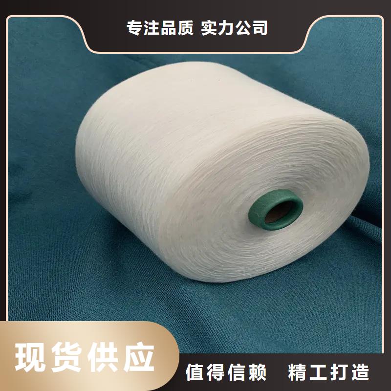 竹纖維紗直供全國(guó)品牌:本地廠家