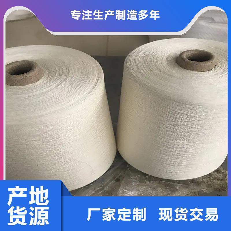滌棉混紡紗制造工廠