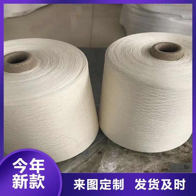 冠杰純棉紗全國送貨