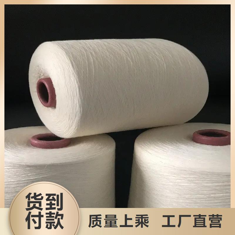 冠杰純棉紗優(yōu)質(zhì)廠家