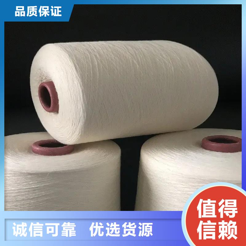 冠杰人棉紗廠家廣受好評(píng)