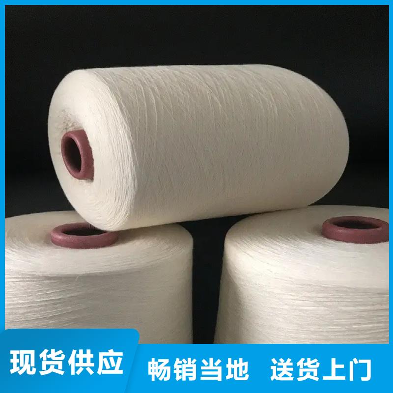 冠杰人棉纱直销品牌:冠杰人棉纱生产厂家